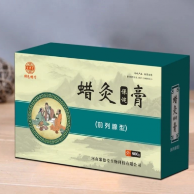 紫德堂前列腺型蜡灸膏，男性健康新突破