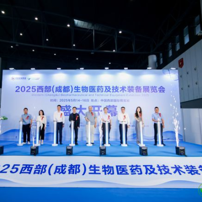 2025西部（成都）生物医药及技术装备展览会盛大开幕
